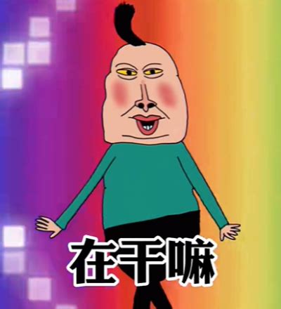 摆摆在睡了吗|摆摆的抖音